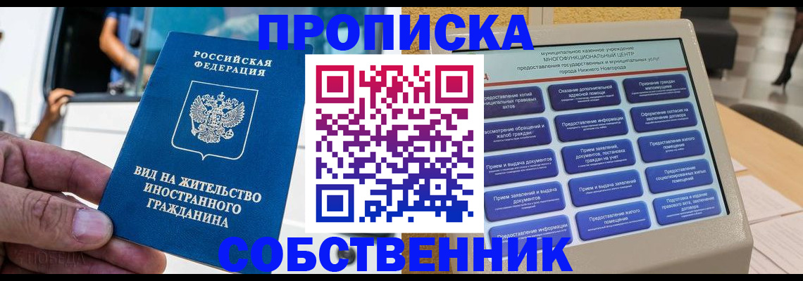 временная регистрация госуслуги в Урус-Мартане