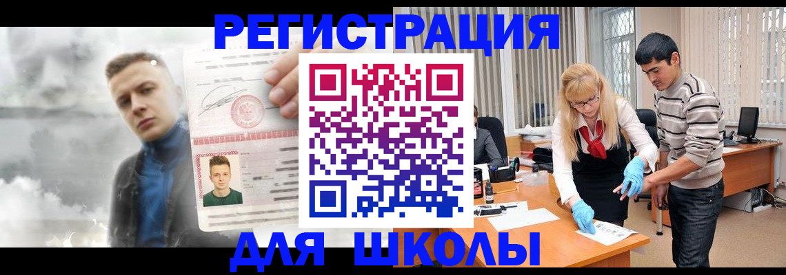 форма 3 в Урус-Мартане